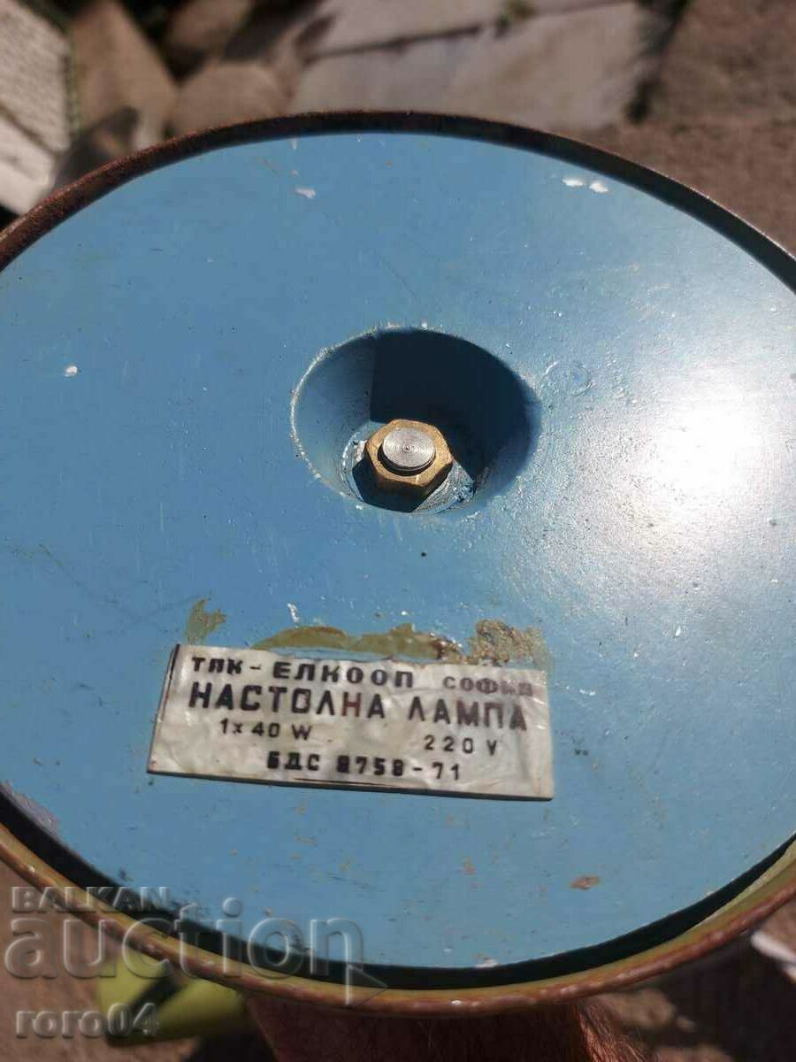 TABLE LAMP - 1971 - 7 TABLE LAMP - 1971 - 7