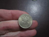 1 ruble 2009 - letter - SPMD -