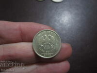 1 ruble 2008 - letter - MMD -
