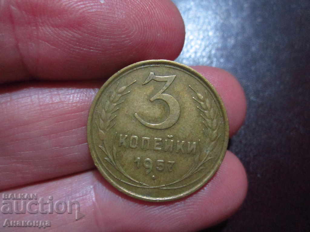 1957 3 kopecks of the USSR SOC COIN