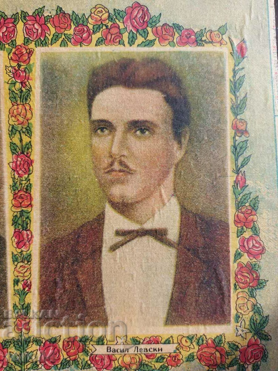 LEVSKI - BOTEV - GLORY - BOW !!! with price 49.50 BGN | € 25.31 LEVSKI - BOTEV - GLORY - BOW !!! with price 49.50 BGN | € 25.31