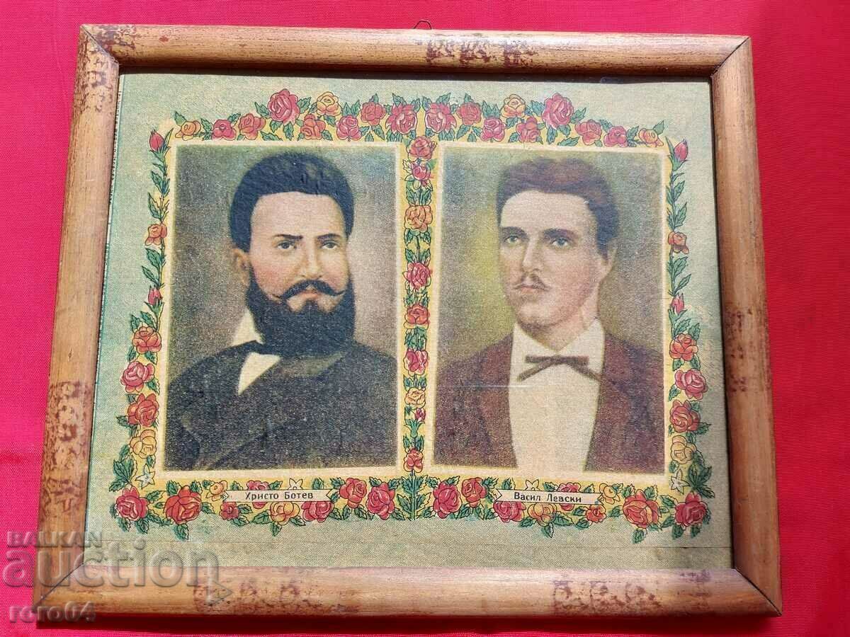 Livrarea LEVSKI - BOTEV - GLORIA - ARCUCĂ !!!