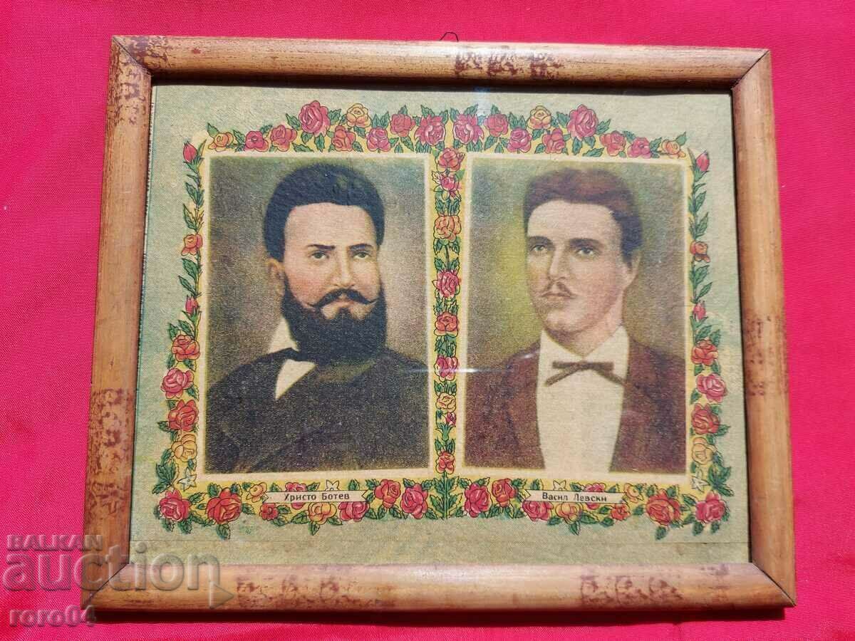 LEVSKI - BOTEV - GLORIA - ARCUCĂ !!! - 5