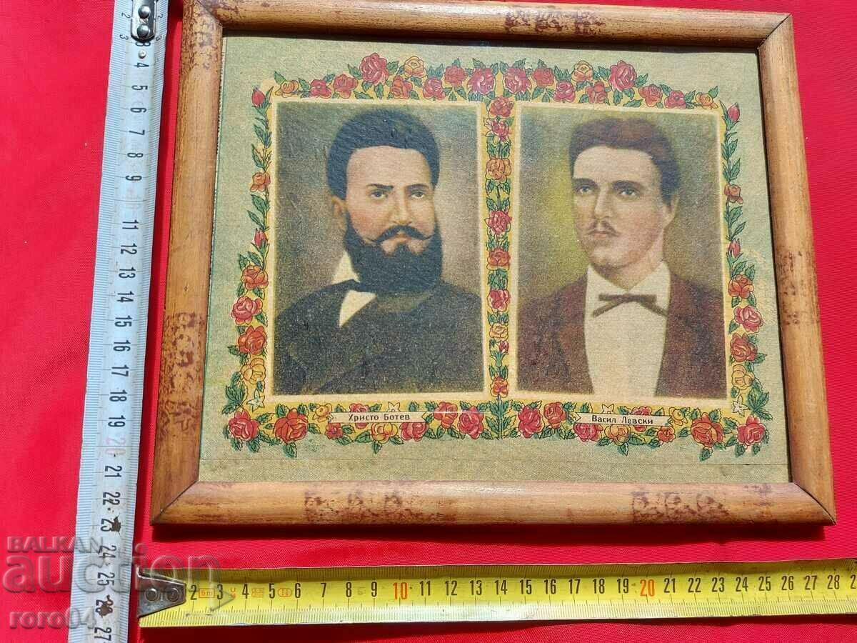 LEVSKI - BOTEV - GLORIA - ARCUCĂ !!! - 6