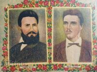 LEVSKI - BOTEV - GLORIA - ARCUCĂ !!!