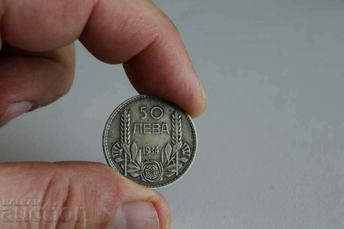 50 BGN 1934 SILVER COIN SILVER BULGARIA