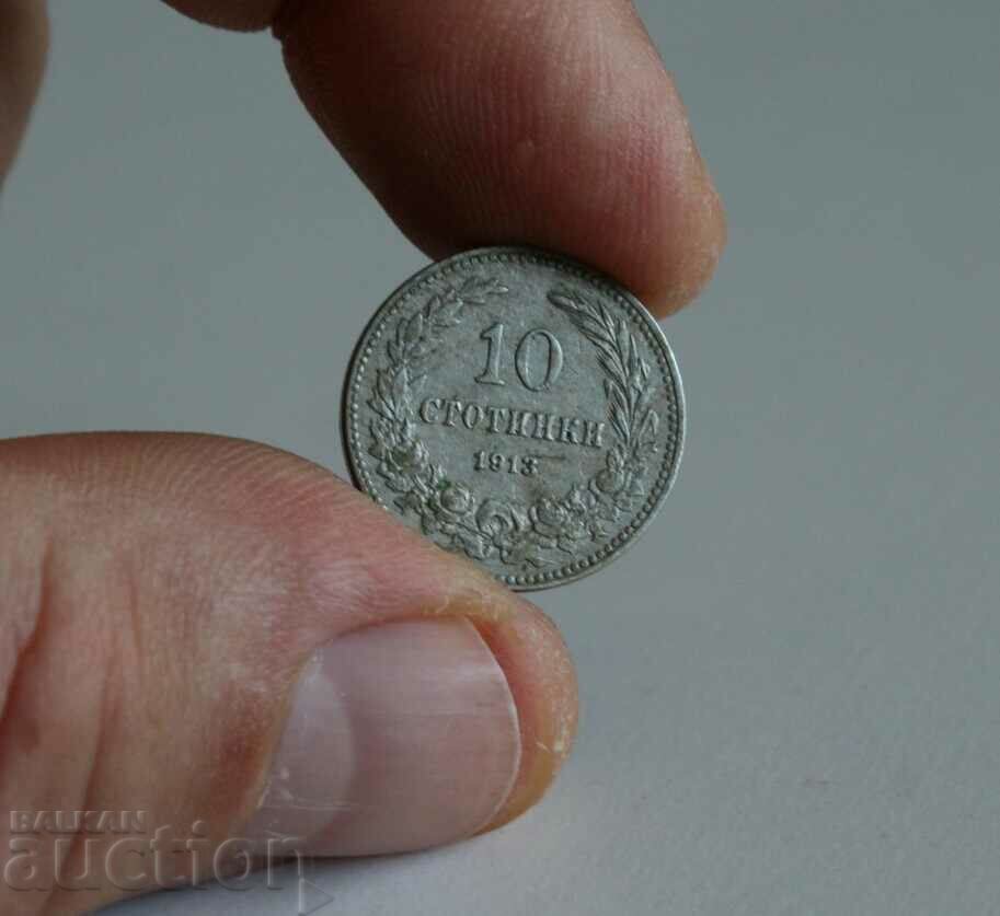 10 STOTINKI 1913 EXCELLENT BULGARIA COIN