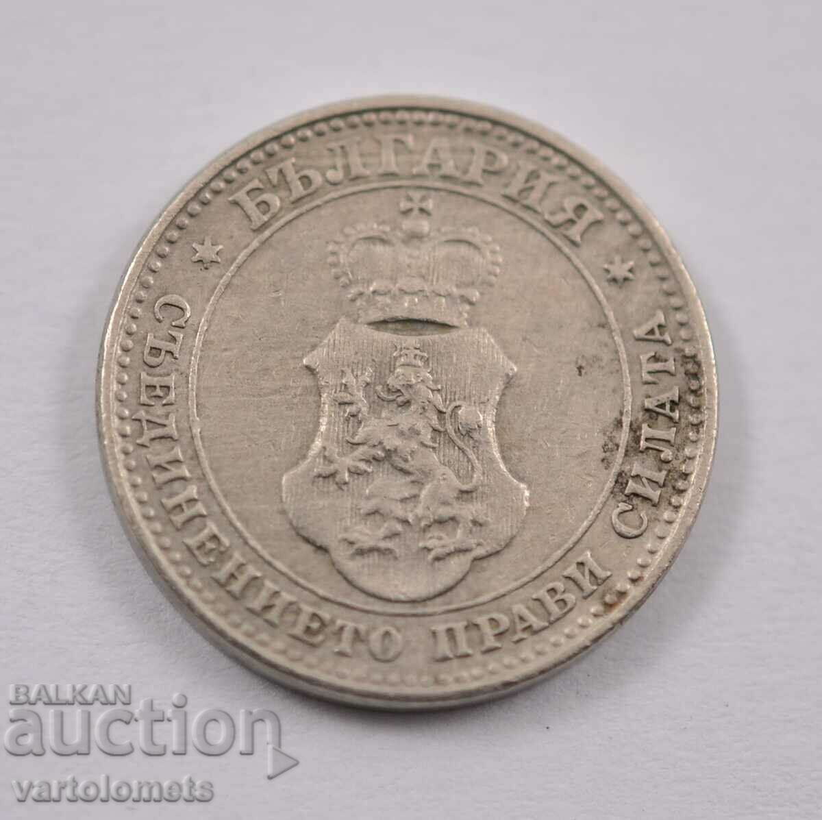 10 cents 1913 - Bulgaria with price 4.00 BGN | € 2.05 10 cents 1913 - Bulgaria with price 4.00 BGN | € 2.05