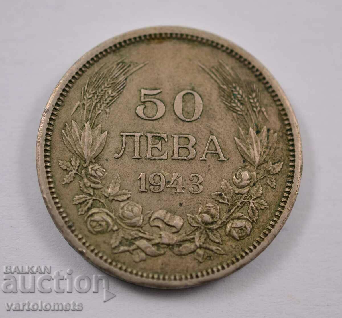 50 лева 1943 - България
