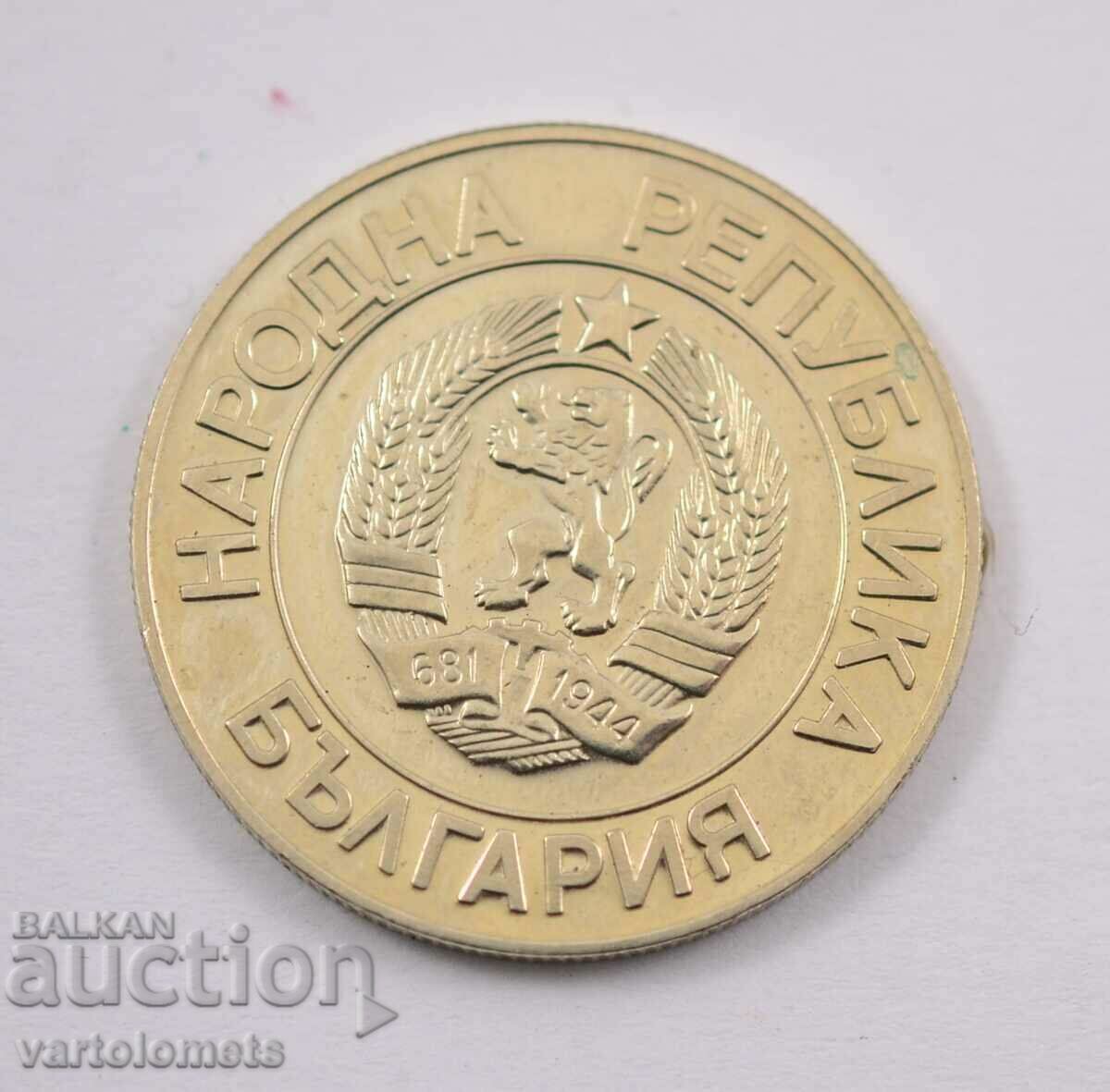 20 BGN 1989 - Bulgaria with price 10.00 BGN | € 5.11 20 BGN 1989 - Bulgaria with price 10.00 BGN | € 5.11
