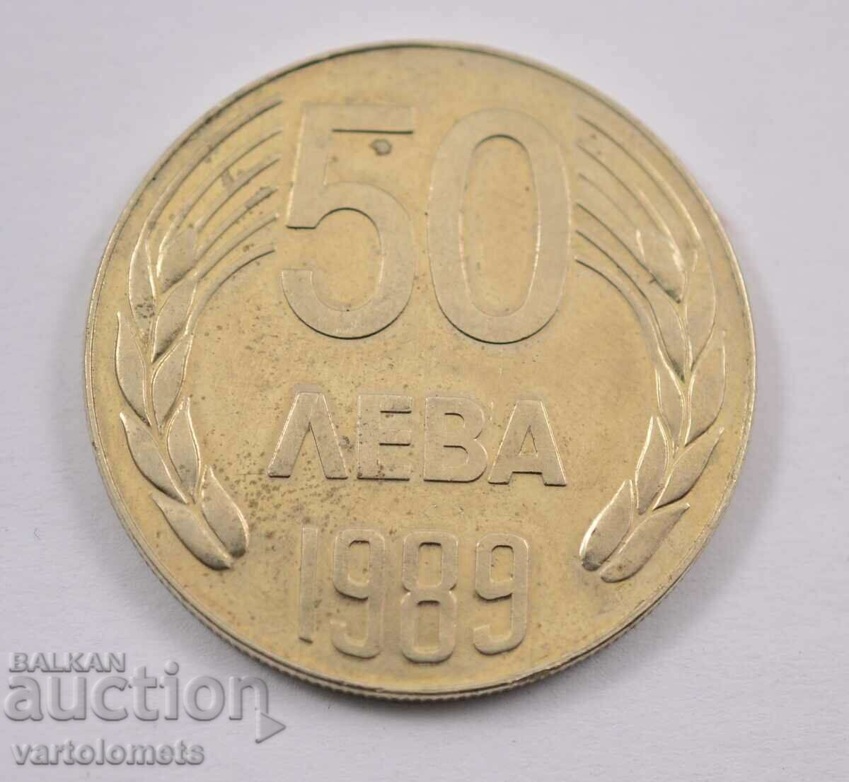 50 лева 1989 - България