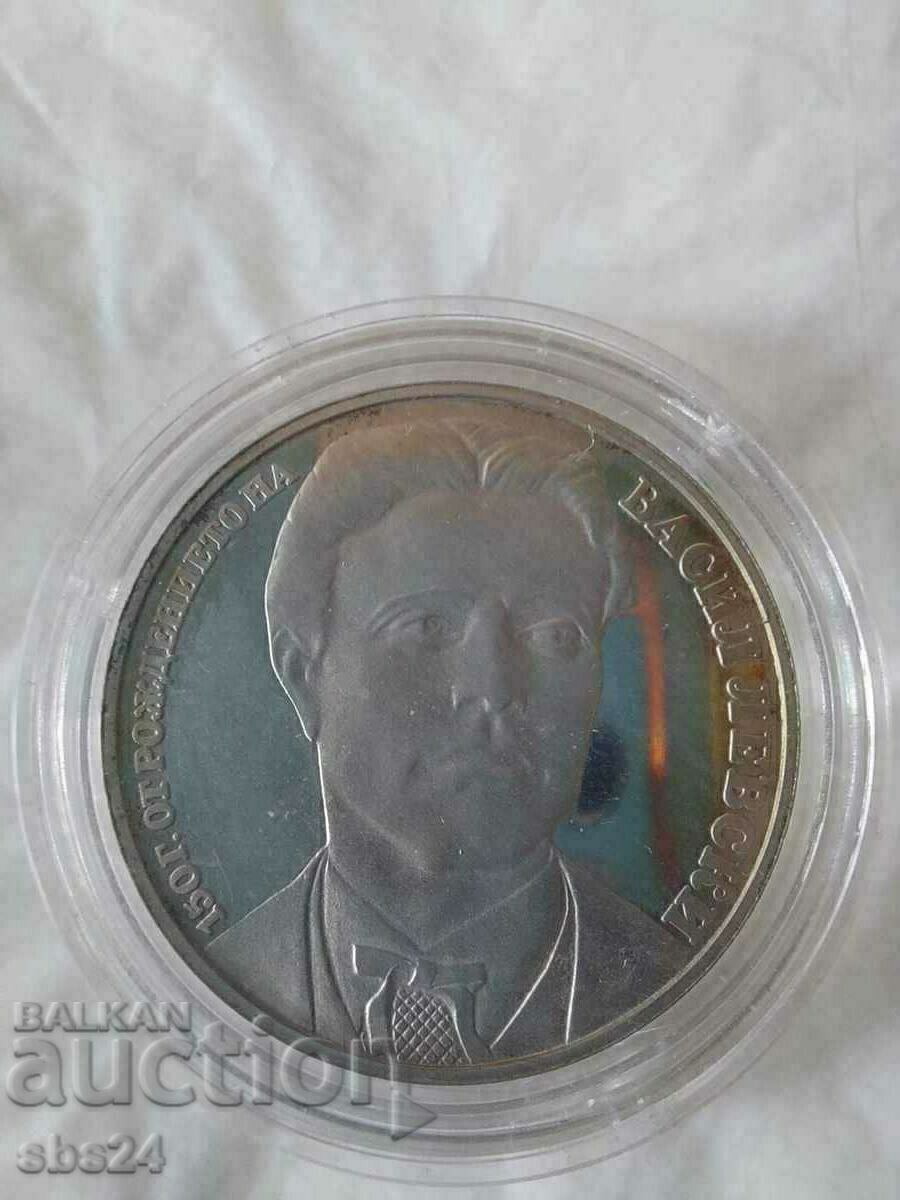 BGN 20, 1987 - "Vasil Levski" with price 50.00 BGN | € 25.56