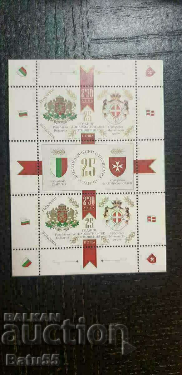 Βουλγαρικά γραμματόσημα 2019 5439 MNH BLOK