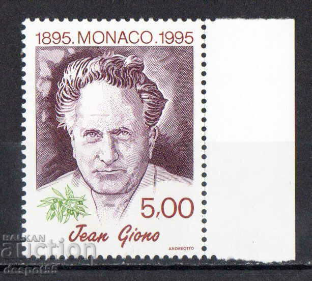 1995. Монако. 100 год. от рождението на Жан Жионо - писател.