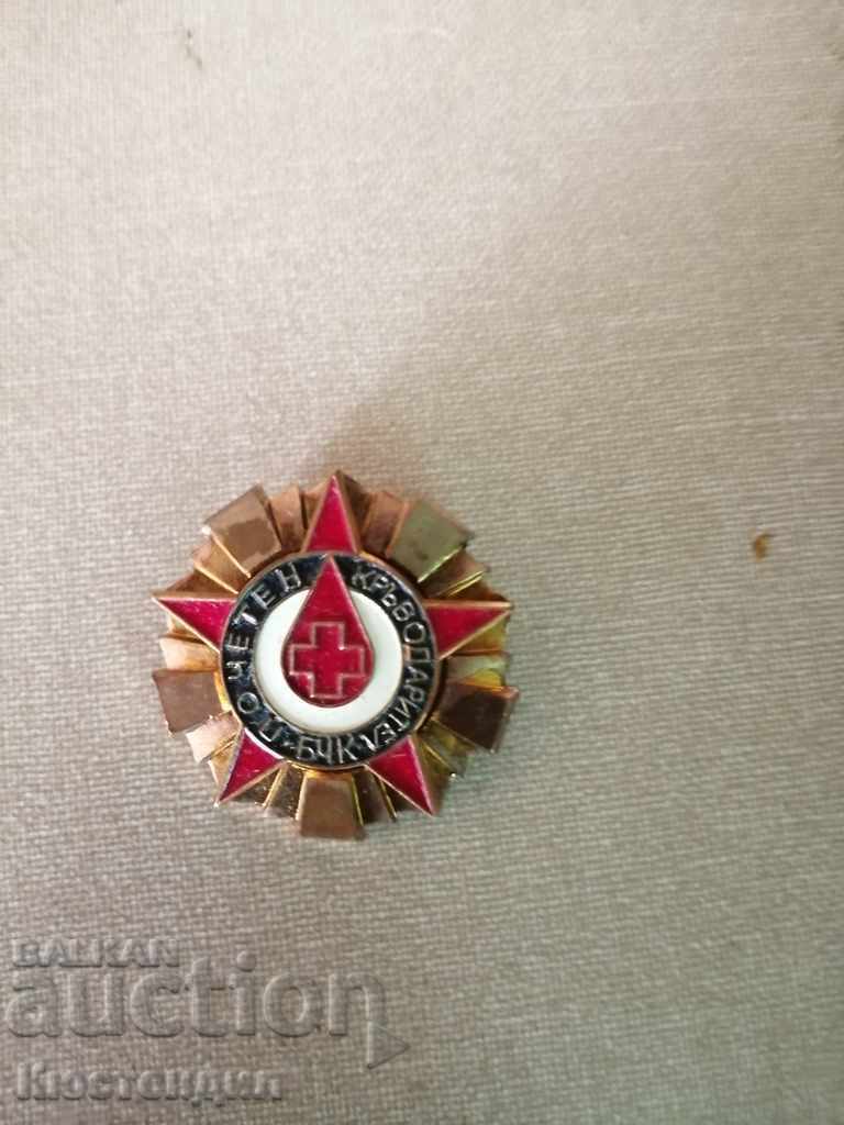 BRC BADGE HONORARY BLOOD DONOR BADGE with price 10.00 BGN | € 5.11 BRC BADGE HONORARY BLOOD DONOR BADGE with price 10.00 BGN | € 5.11