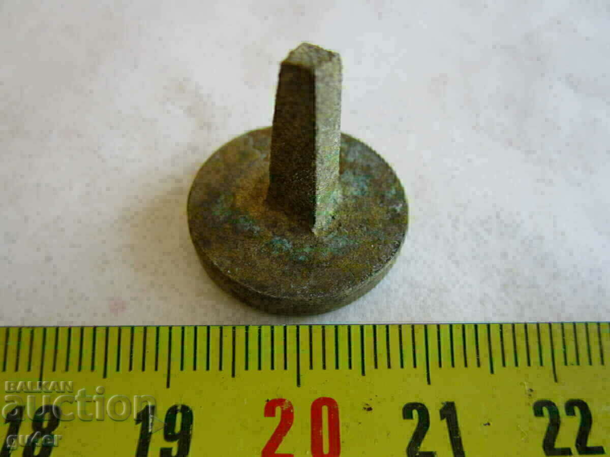 ❌Rare bronze seal "division 1224" courier of the Ministry of the Interior-1951 R❌ with price 19.00 BGN | € 9.71