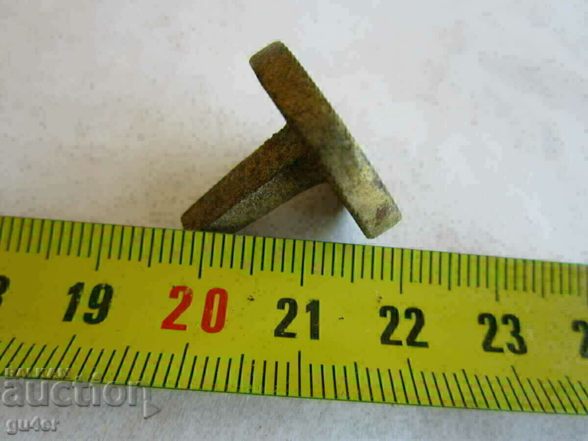 Licitație ❌Sigiliu rar din bronz „divizia 1224” curier al Ministerului de Interne-1951 R❌