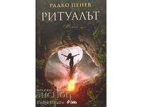 The ritual - Radko Penev