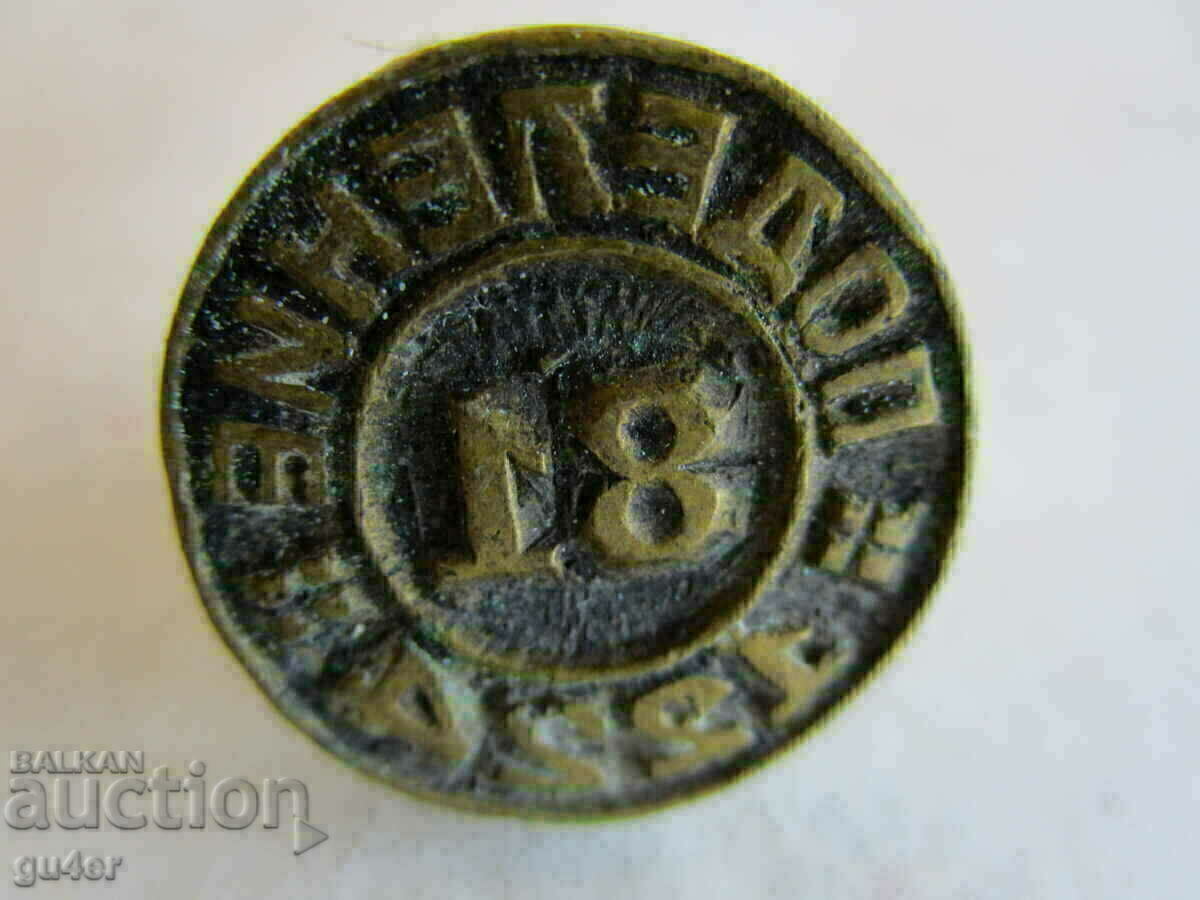 ❌Rare bronze seal "division 1224" courier of the Ministry of the Interior-1951 R❌ ❌Rare bronze seal "division 1224" courier of the Ministry of the Interior-1951 R❌