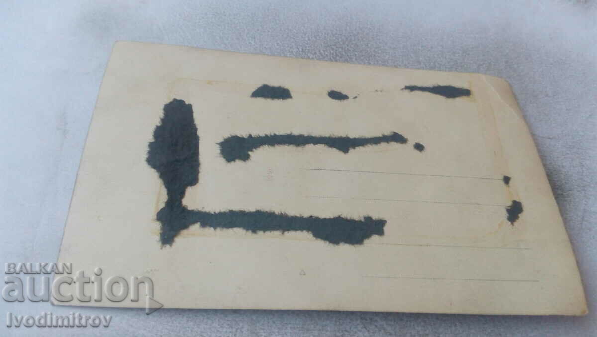 Εικόνα Τρεις άνδρες με ένα άσπρο άλογο με τιμή 2.35 BGN | € 1.20 Εικόνα Τρεις άνδρες με ένα άσπρο άλογο με τιμή 2.35 BGN | € 1.20