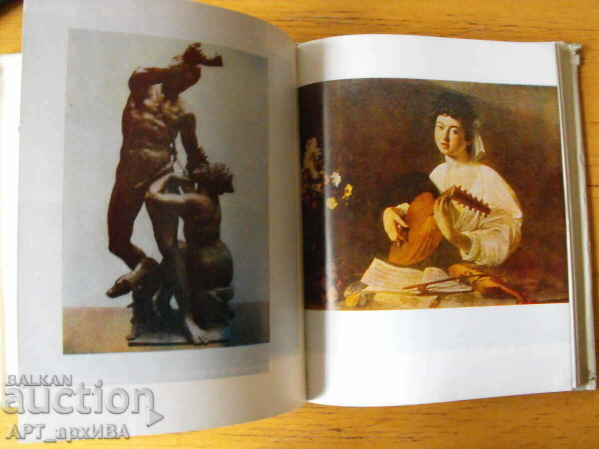 Love and marriage. Sv. Slavchev, P. Bachvarov. "Medicine and physical education" with price 12.50 BGN | € 6.39 Love and marriage. Sv. Slavchev, P. Bachvarov. "Medicine and physical education" with price 12.50 BGN | € 6.39