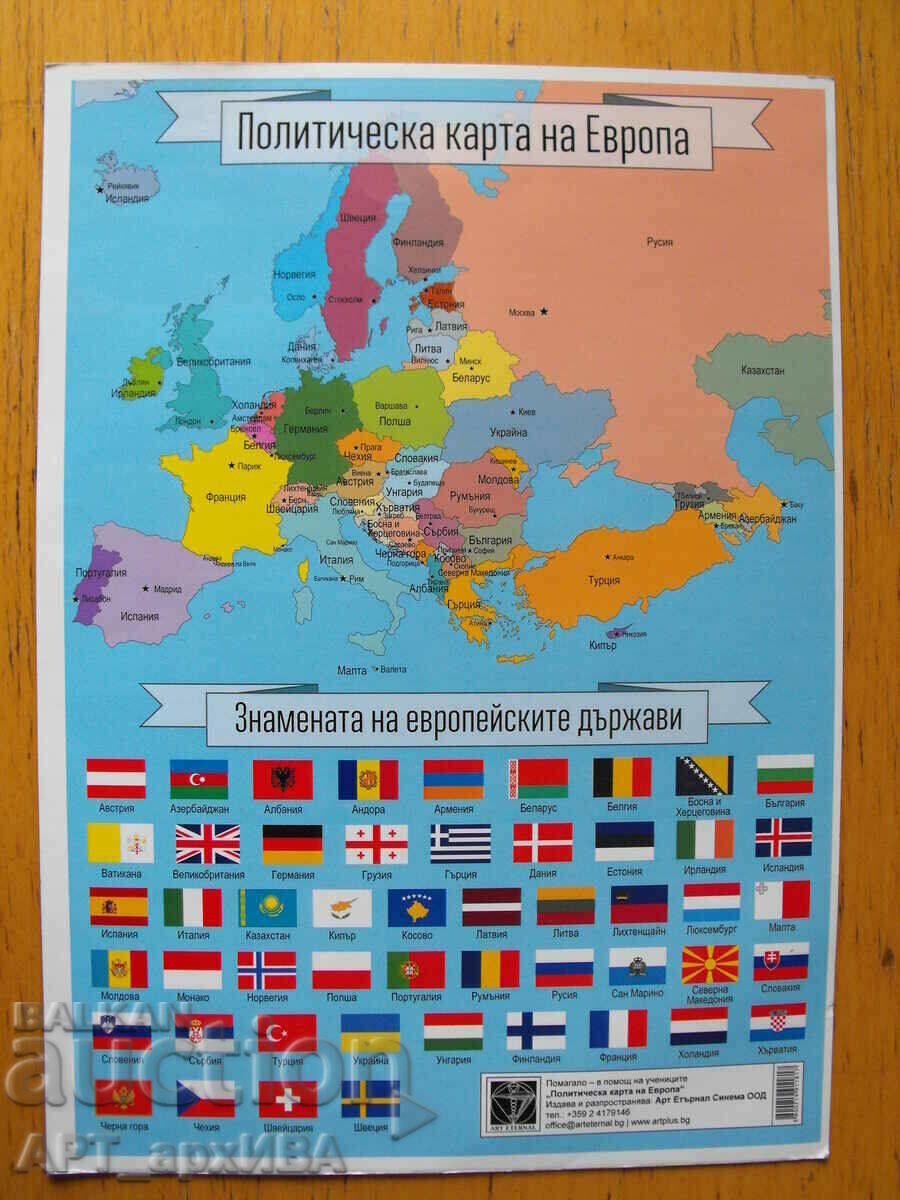 Map of European countries; student manual.