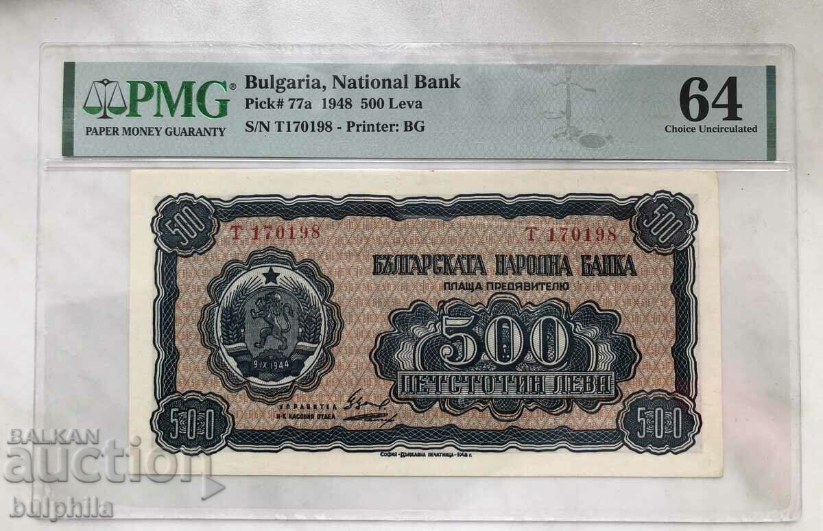 500 BGN 1948. PMG 64.