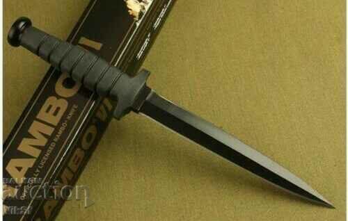 Kama "Rambo VI" - 180x310 with price 40.00 BGN | € 20.45