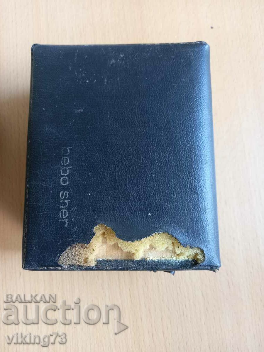 Auction  El. Bebo sher shaver, GDR, new