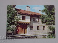 Картичка: Банско – къща-музей „Н. Й. Вапцаров“ – 1973 г.