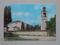 Bansko card - the church "St. Trinity" - 1973