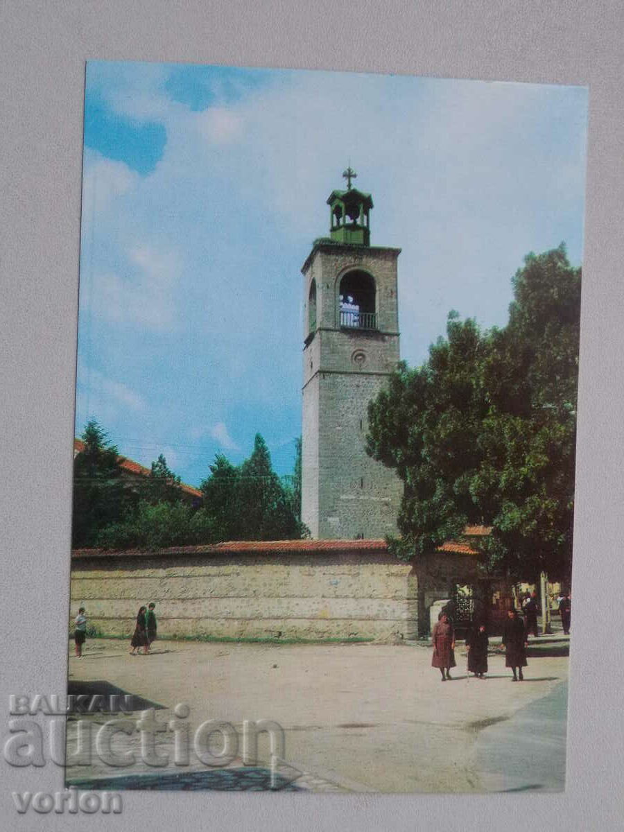 Картичка Банско – Часовниковата кула.