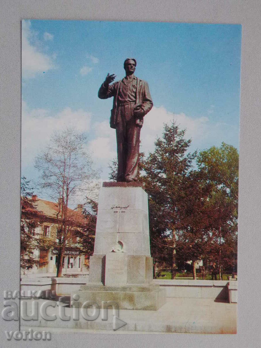 Card: Bansko - Monument to N. Y. Vaptsarov - 1973.