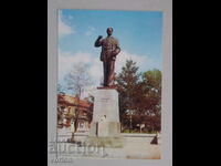 Картичка: Банско – Паметникът на Н. Й. Вапцаров – 1973 г.
