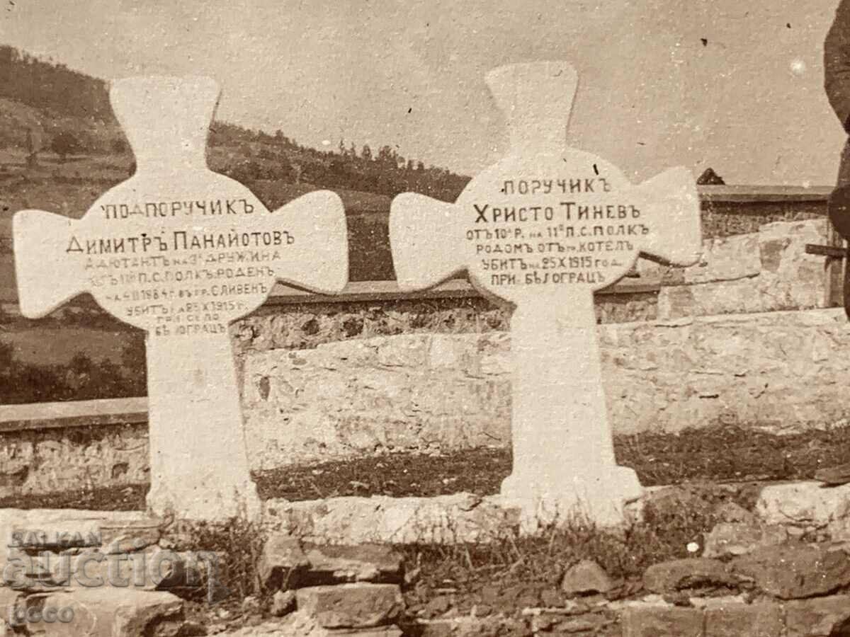 Cemetery of heroes 11th Sliven Infantry Regiment Kachanik with price 80.00 BGN | € 40.90 Cemetery of heroes 11th Sliven Infantry Regiment Kachanik with price 80.00 BGN | € 40.90