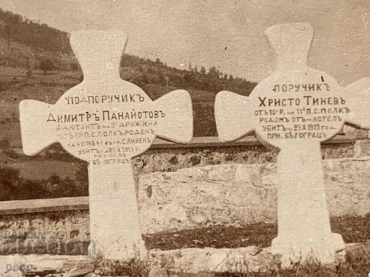 Auction Cemetery of heroes 11th Sliven Infantry Regiment Kachanik Auction Cemetery of heroes 11th Sliven Infantry Regiment Kachanik