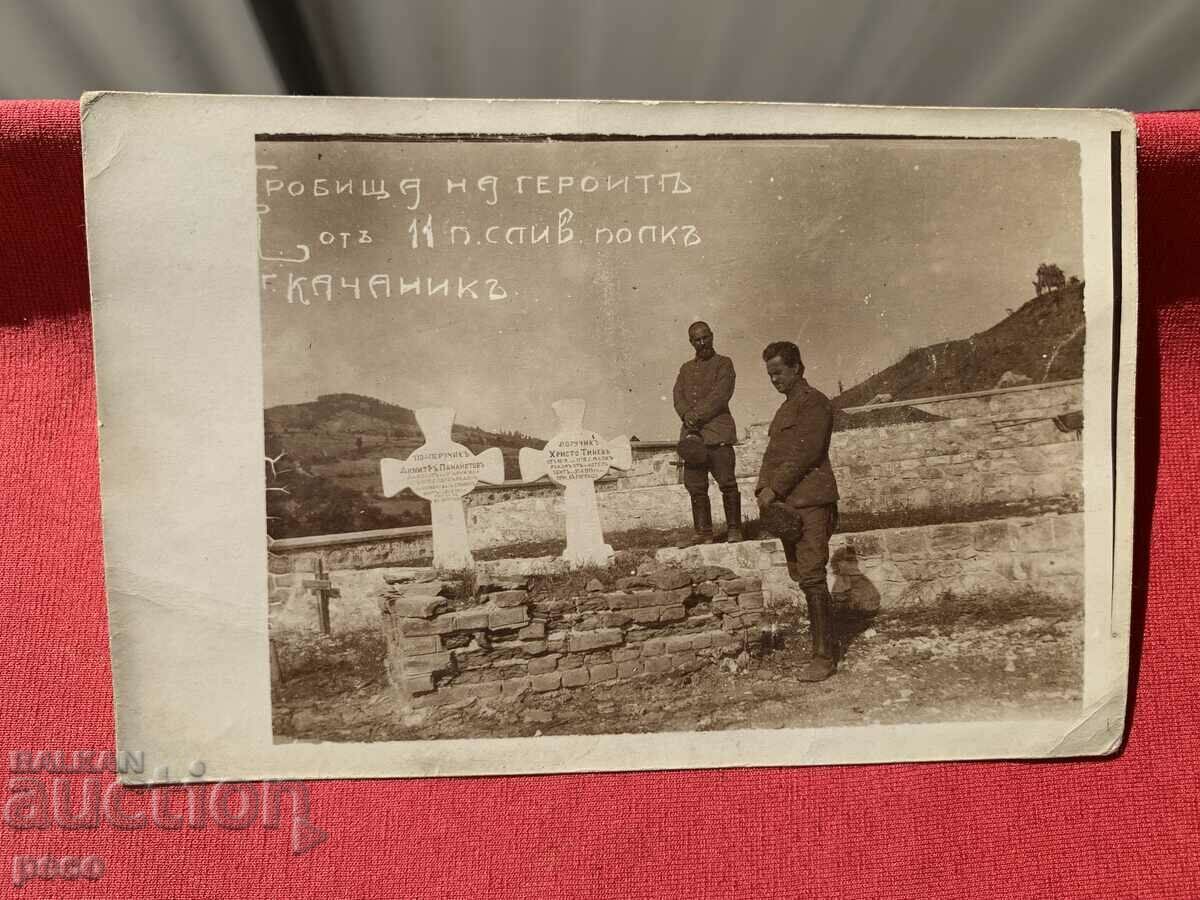 Delivery of Cemetery of heroes 11th Sliven Infantry Regiment Kachanik Delivery of Cemetery of heroes 11th Sliven Infantry Regiment Kachanik