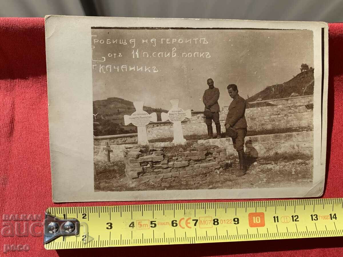 Cemetery of heroes 11th Sliven Infantry Regiment Kachanik - 5 Cemetery of heroes 11th Sliven Infantry Regiment Kachanik - 5