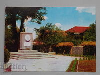 Κάρτα Λόβετς – πανδοχείο Kakrinsko – αναμνηστική πλακέτα Levski