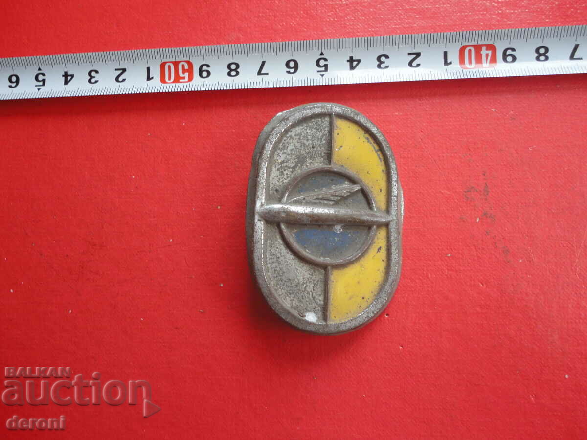 Emblema mașinii de epocă cu preț 80.00 BGN | € 40.90 Emblema mașinii de epocă cu preț 80.00 BGN | € 40.90