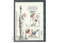 Soccer World Cup USA with overprint - numbered