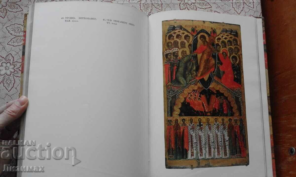 Delivery of Painting of ancient Pskov Delivery of Painting of ancient Pskov