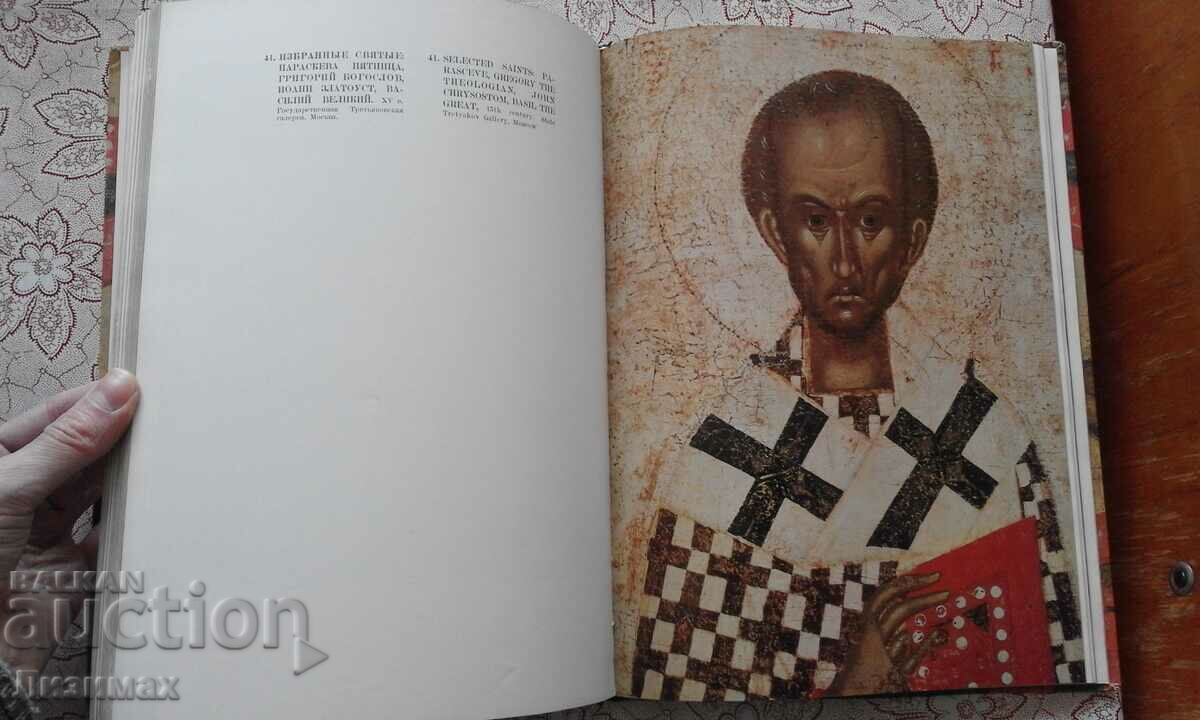 Painting of ancient Pskov - 5 Painting of ancient Pskov - 5