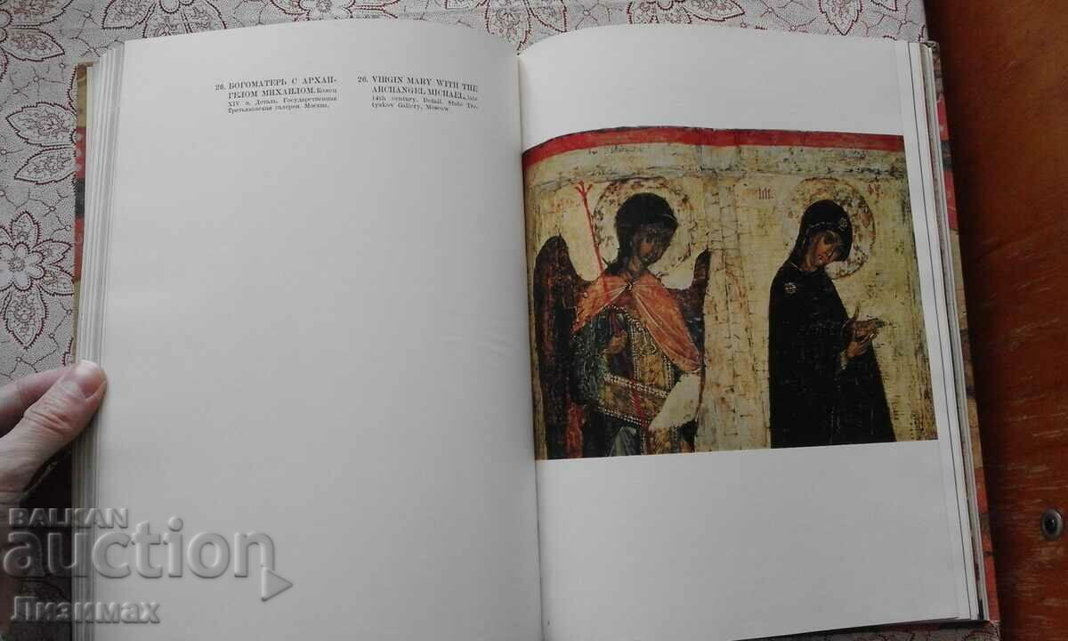 Painting of ancient Pskov - 7 Painting of ancient Pskov - 7