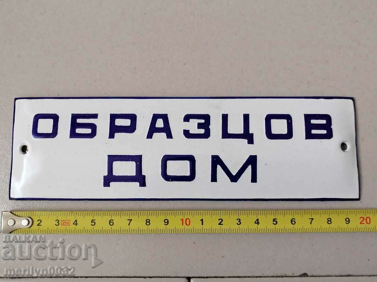 Enamel social plate Model home plate with price 32.00 BGN | € 16.36