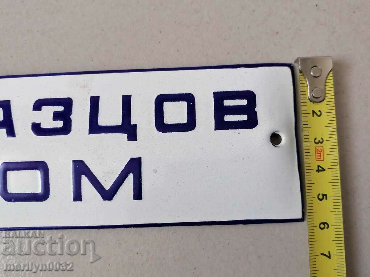 Auction  Enamel social plate Model home plate