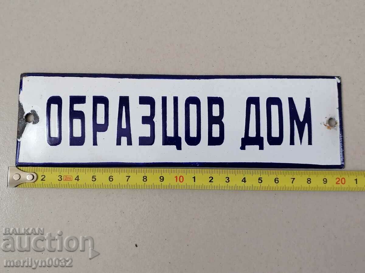 Enamel social plate Model home plate with price 29.00 BGN | € 14.83