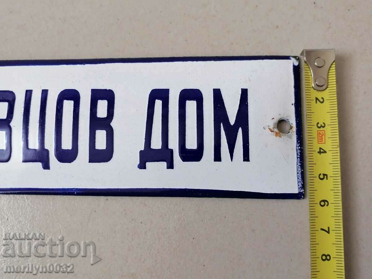 Auction  Enamel social plate Model home plate