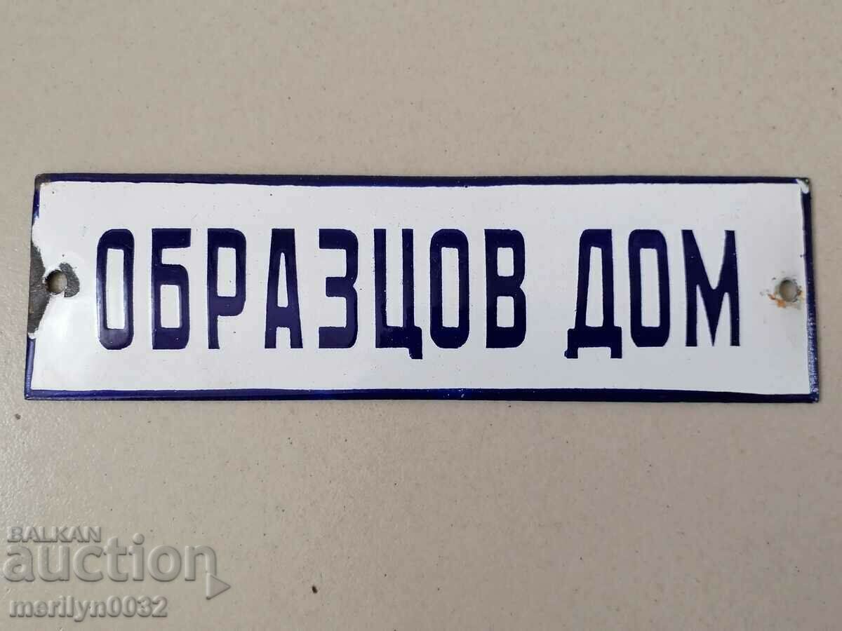 Livrarea Placă socială emailată Placă de acasă model Livrarea Placă socială emailată Placă de acasă model