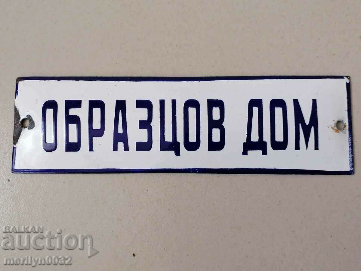 Enamel social plate Model home plate - 6